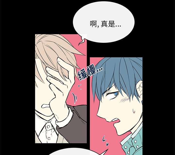 第23章：产生错觉