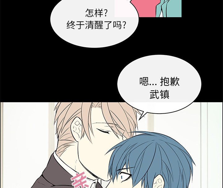 第23章：产生错觉