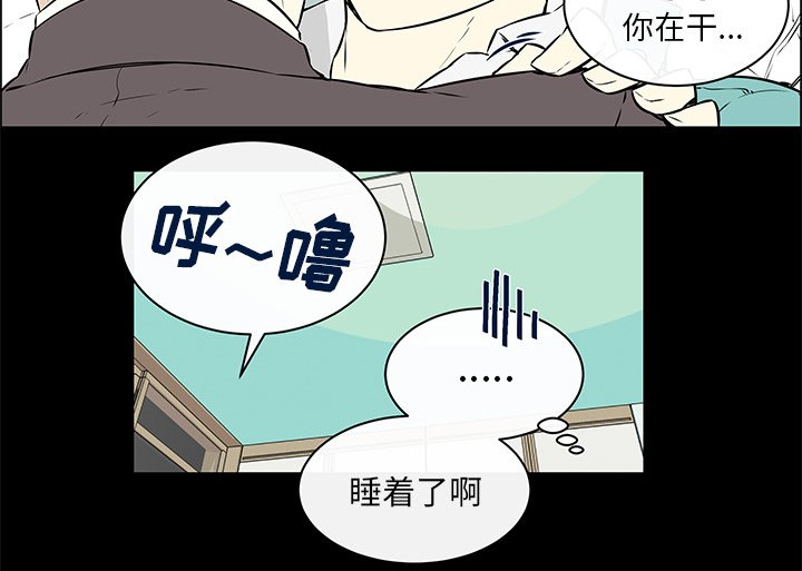 第23章：产生错觉