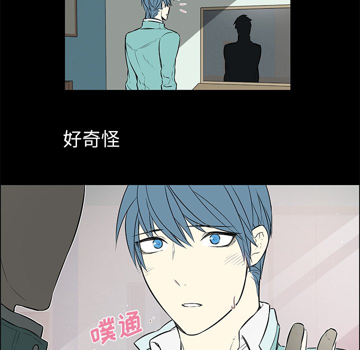 第23章：产生错觉