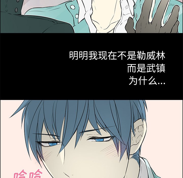 第23章：产生错觉