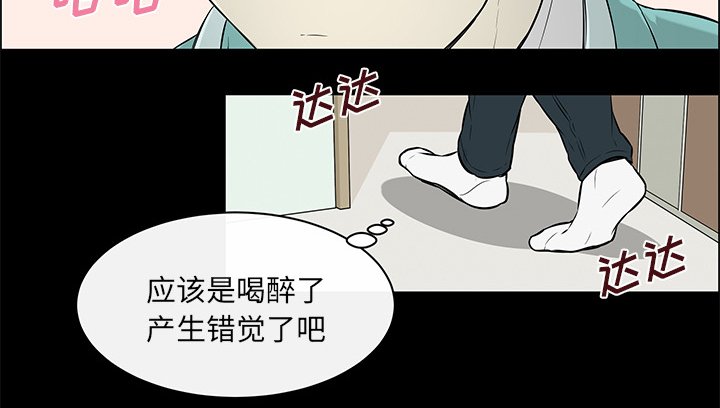 第23章：产生错觉