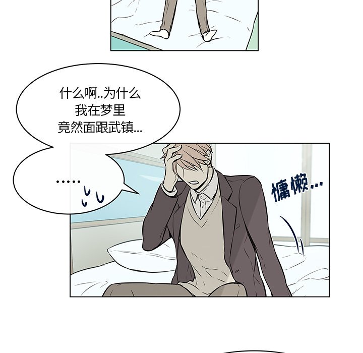 第23章：产生错觉
