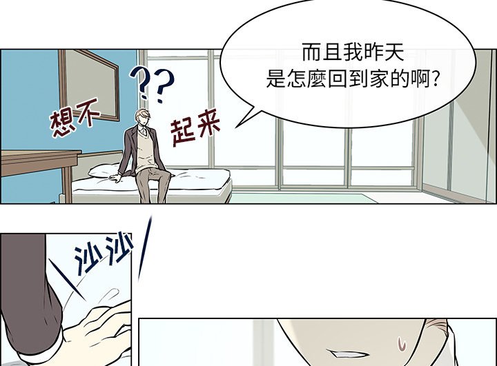 第23章：产生错觉