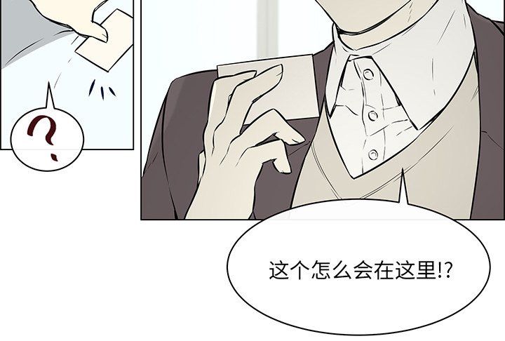 第23章：产生错觉