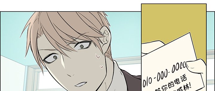 第23章：产生错觉