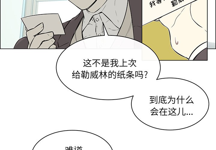第23章：产生错觉