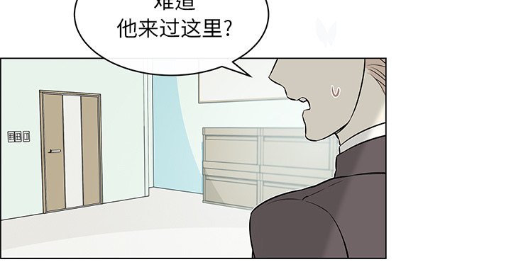 第23章：产生错觉