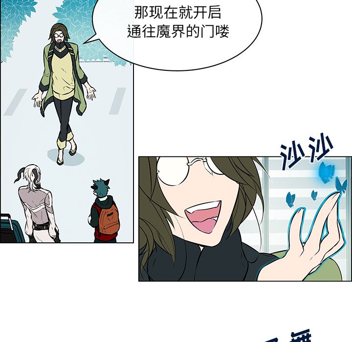 第23章：产生错觉