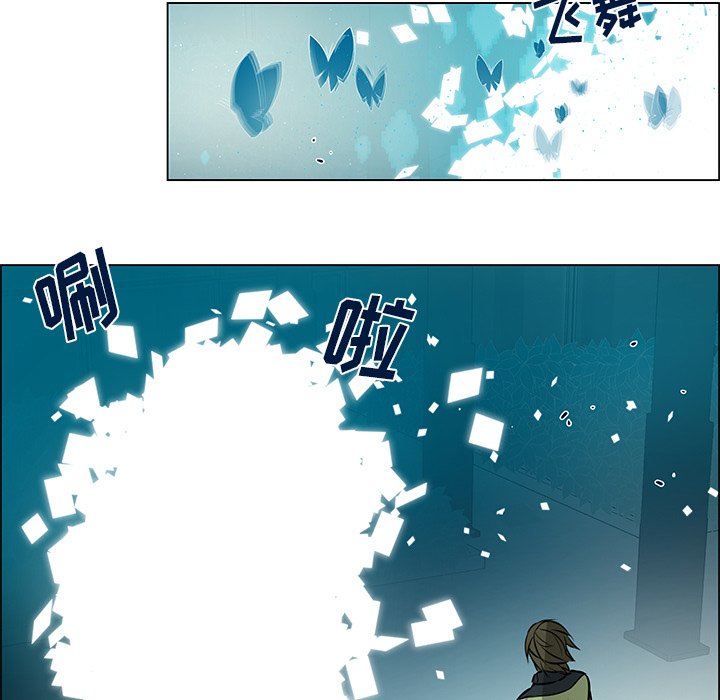 第23章：产生错觉