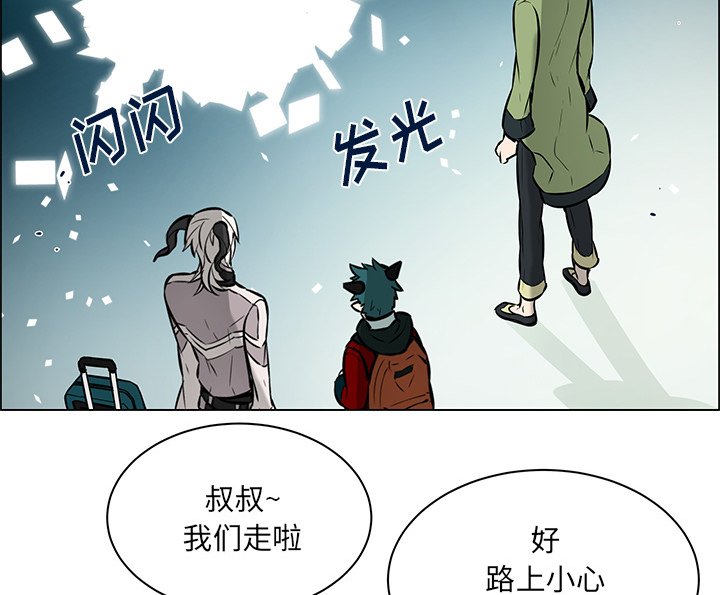 第23章：产生错觉