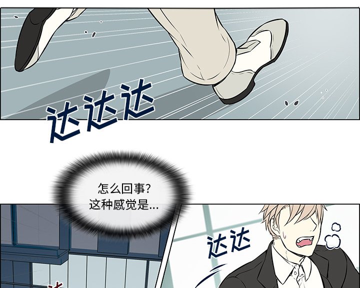 第24章：回到人界