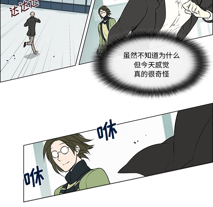 第24章：回到人界
