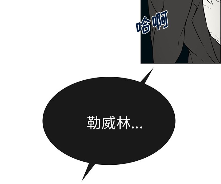 第24章：回到人界