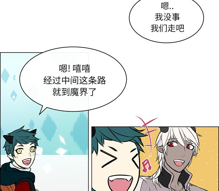 第24章：回到人界