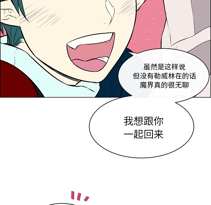 第24章：回到人界