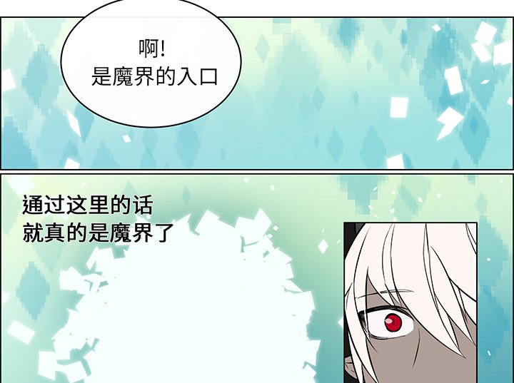 第24章：回到人界