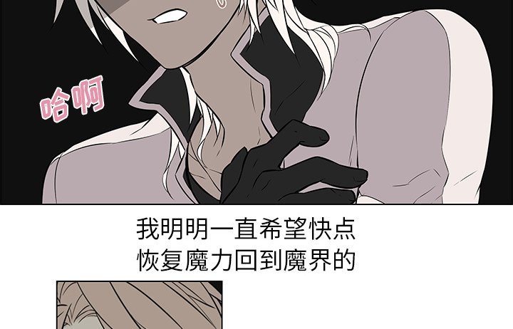 第24章：回到人界