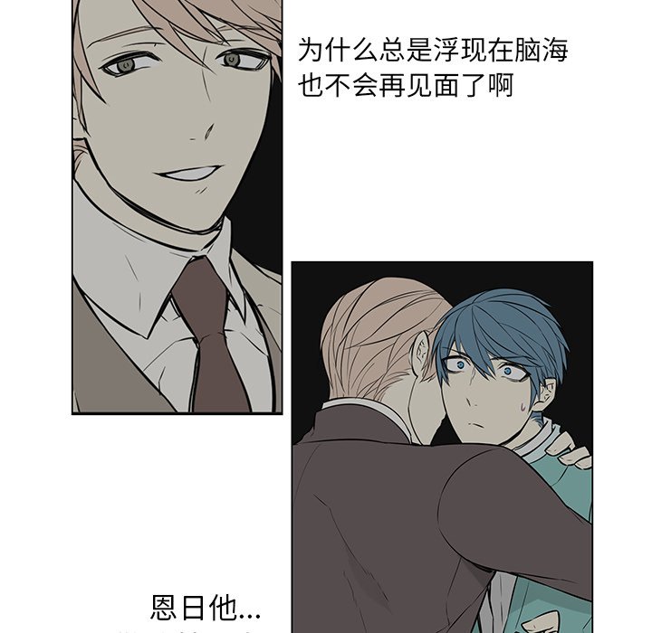 第24章：回到人界