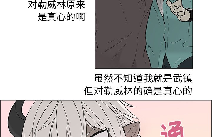 第24章：回到人界