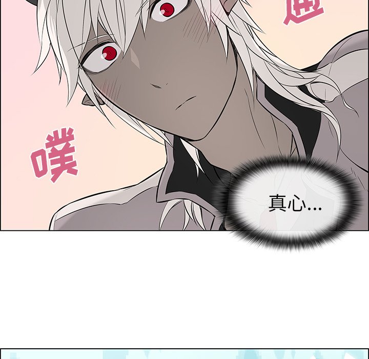 第24章：回到人界