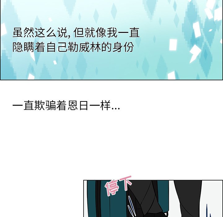 第24章：回到人界