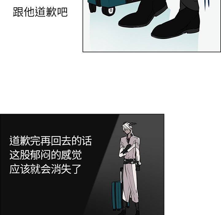 第24章：回到人界