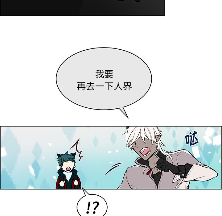 第24章：回到人界