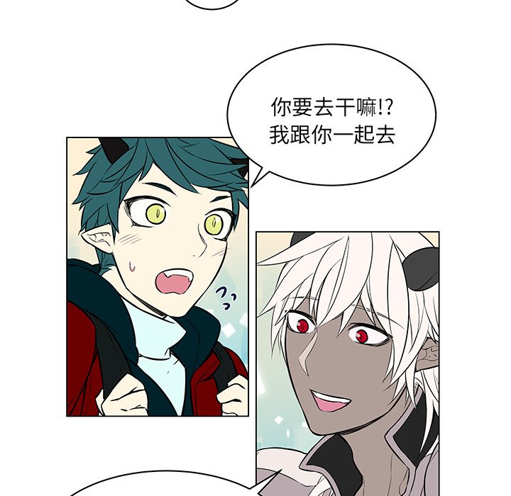 第24章：回到人界