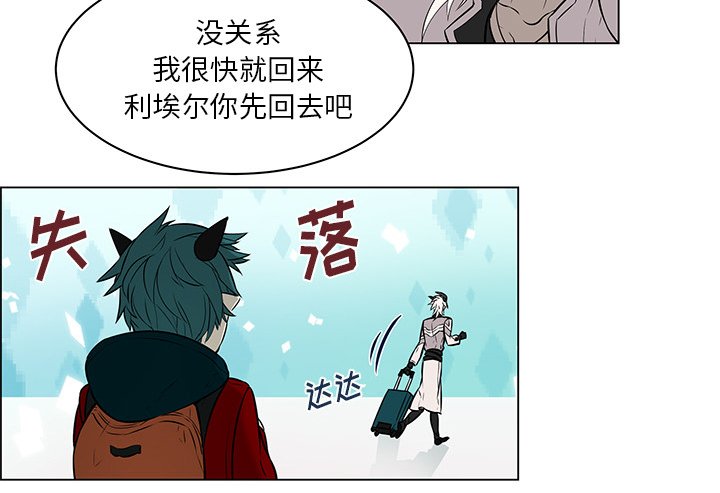 第24章：回到人界