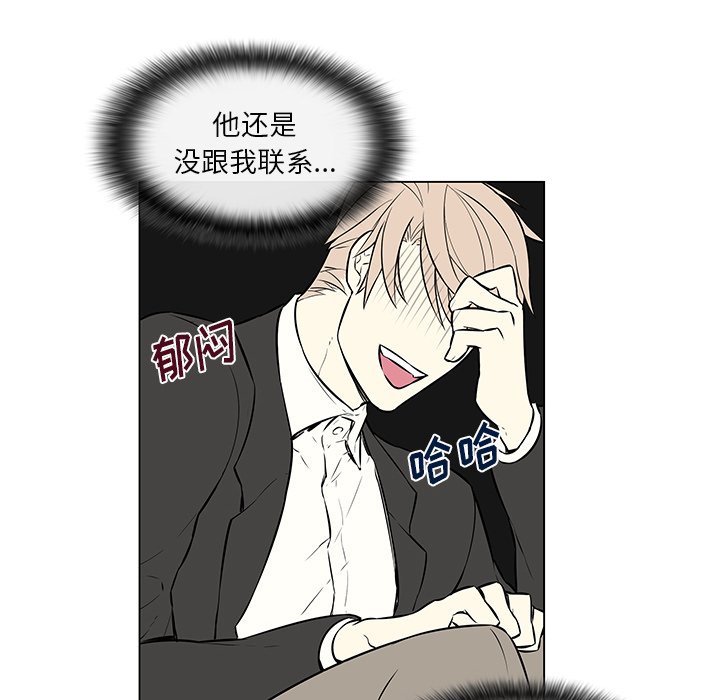 第24章：回到人界
