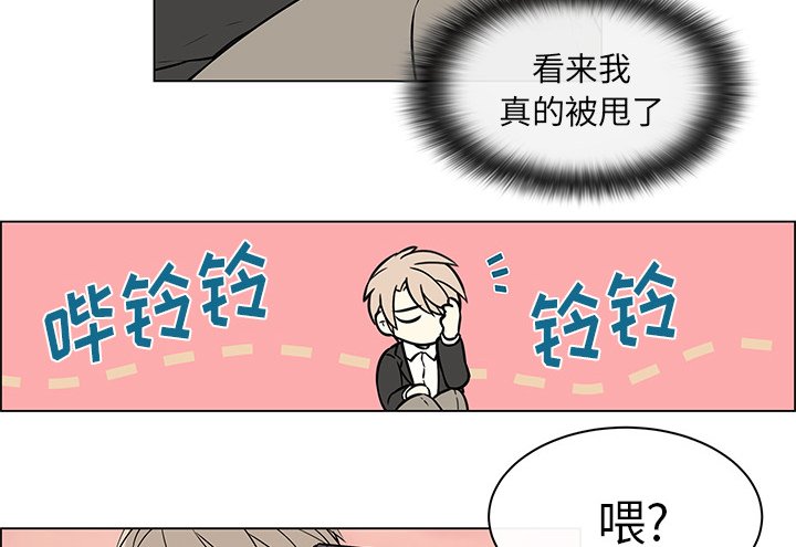 第24章：回到人界
