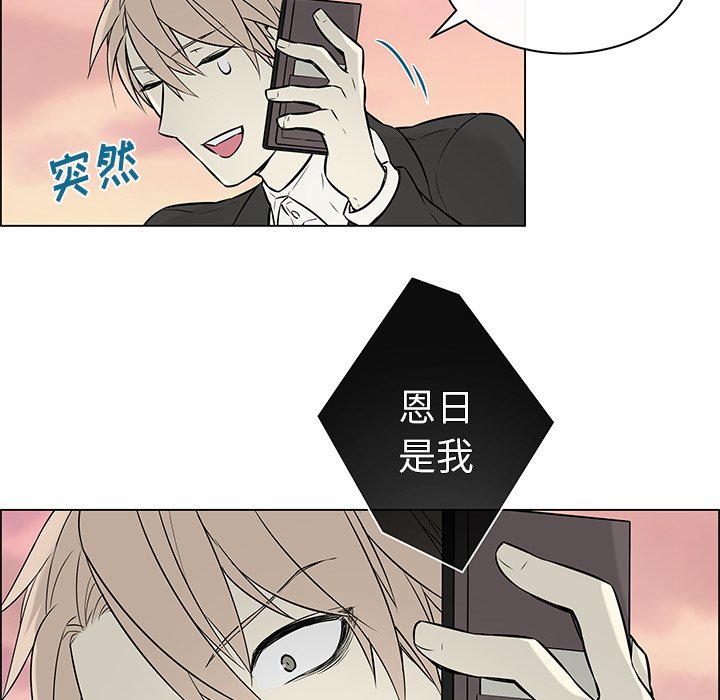 第24章：回到人界