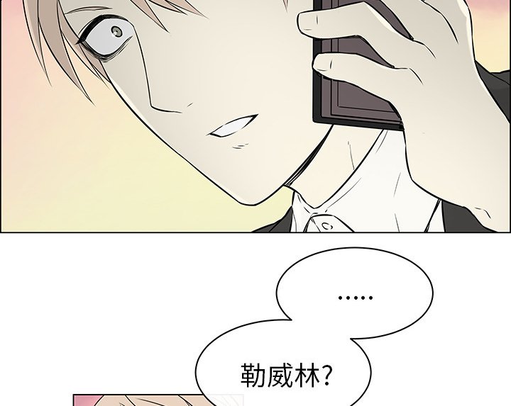 第24章：回到人界