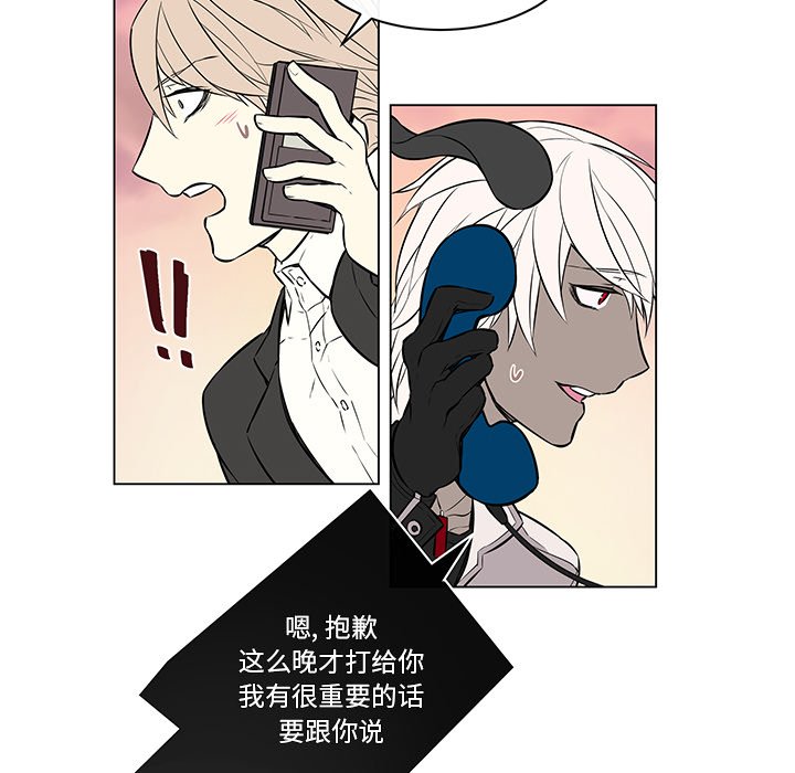 第24章：回到人界