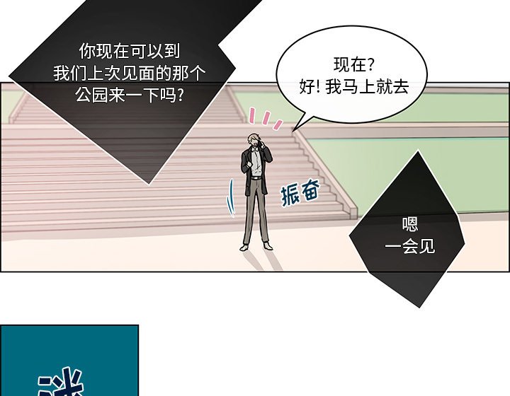 第24章：回到人界