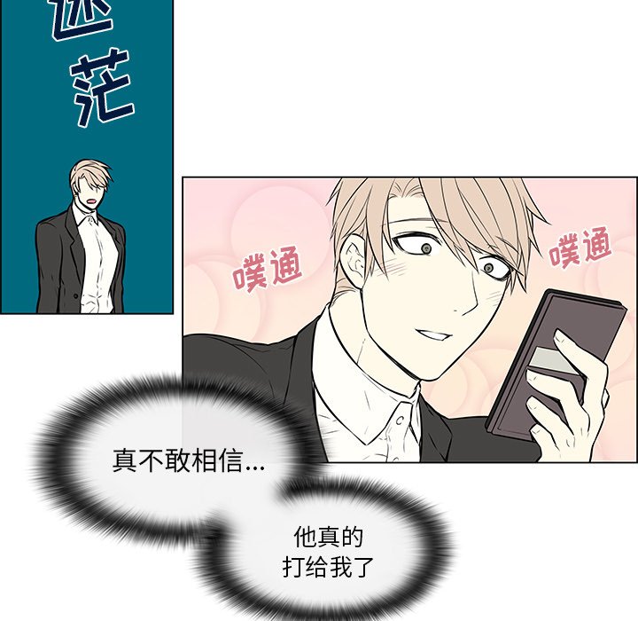 第24章：回到人界