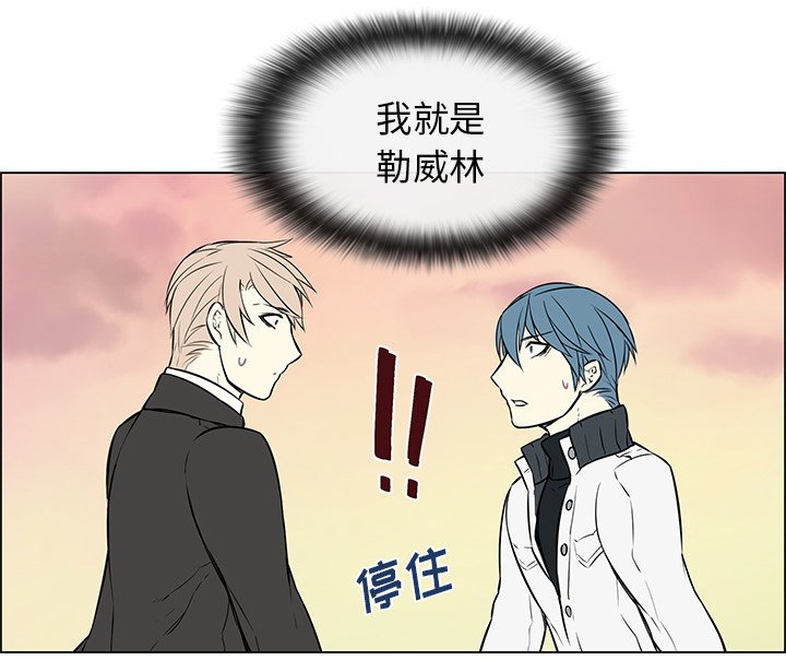 第25章：坦白身份