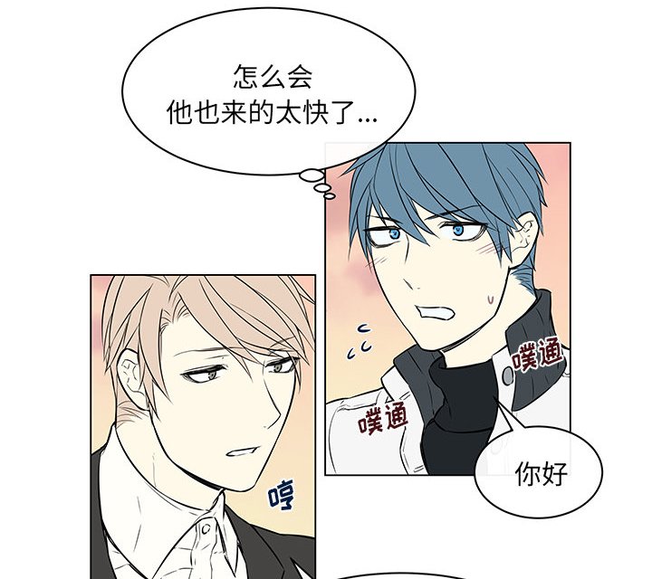 第25章：坦白身份
