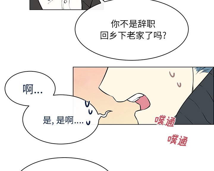 第25章：坦白身份