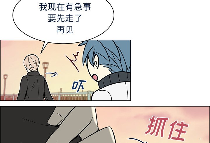 第25章：坦白身份