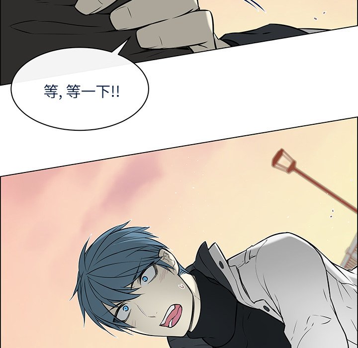 第25章：坦白身份