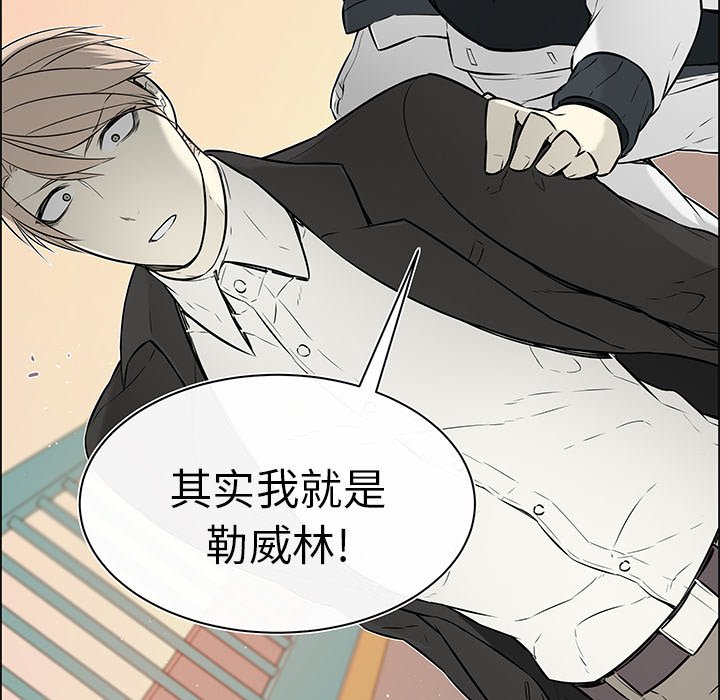 第25章：坦白身份