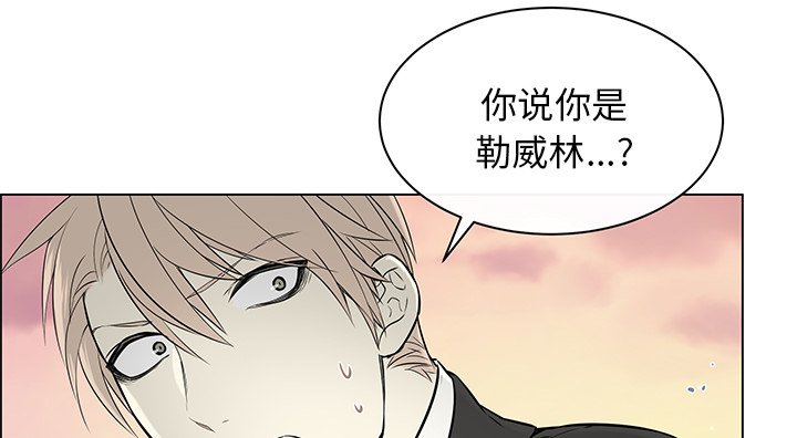 第25章：坦白身份
