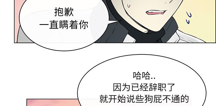 第25章：坦白身份