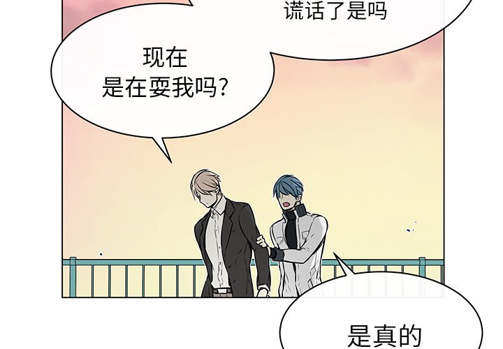 第25章：坦白身份