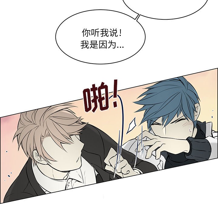 第25章：坦白身份