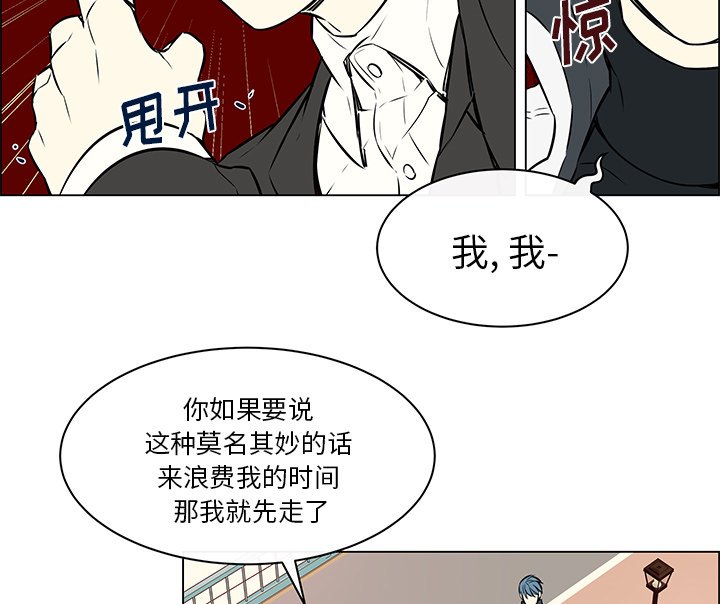 第25章：坦白身份