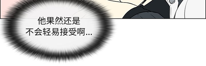 第25章：坦白身份