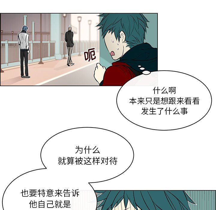 第25章：坦白身份